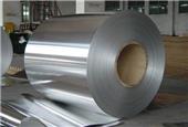 Chinese Firm to Set up a New Stainless Steel Plant in Guangdong Province