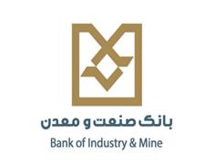 Major Steps in Industry and Mine Bank in Support of Artists / Increasing Capacity of Industry and Mine Bank with Realization of Parliament and Government