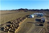Erdene shares up on new discovery in Mongolia