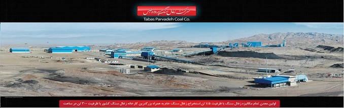 Realization of profit of 689 Rials of coal for Pars of Tabas for each share in year 2017