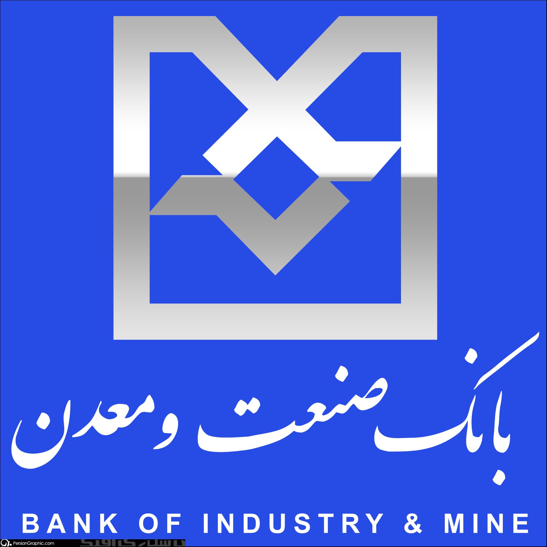 Utilization of 133 industrial projects financed by the Bank of Industry and Mines