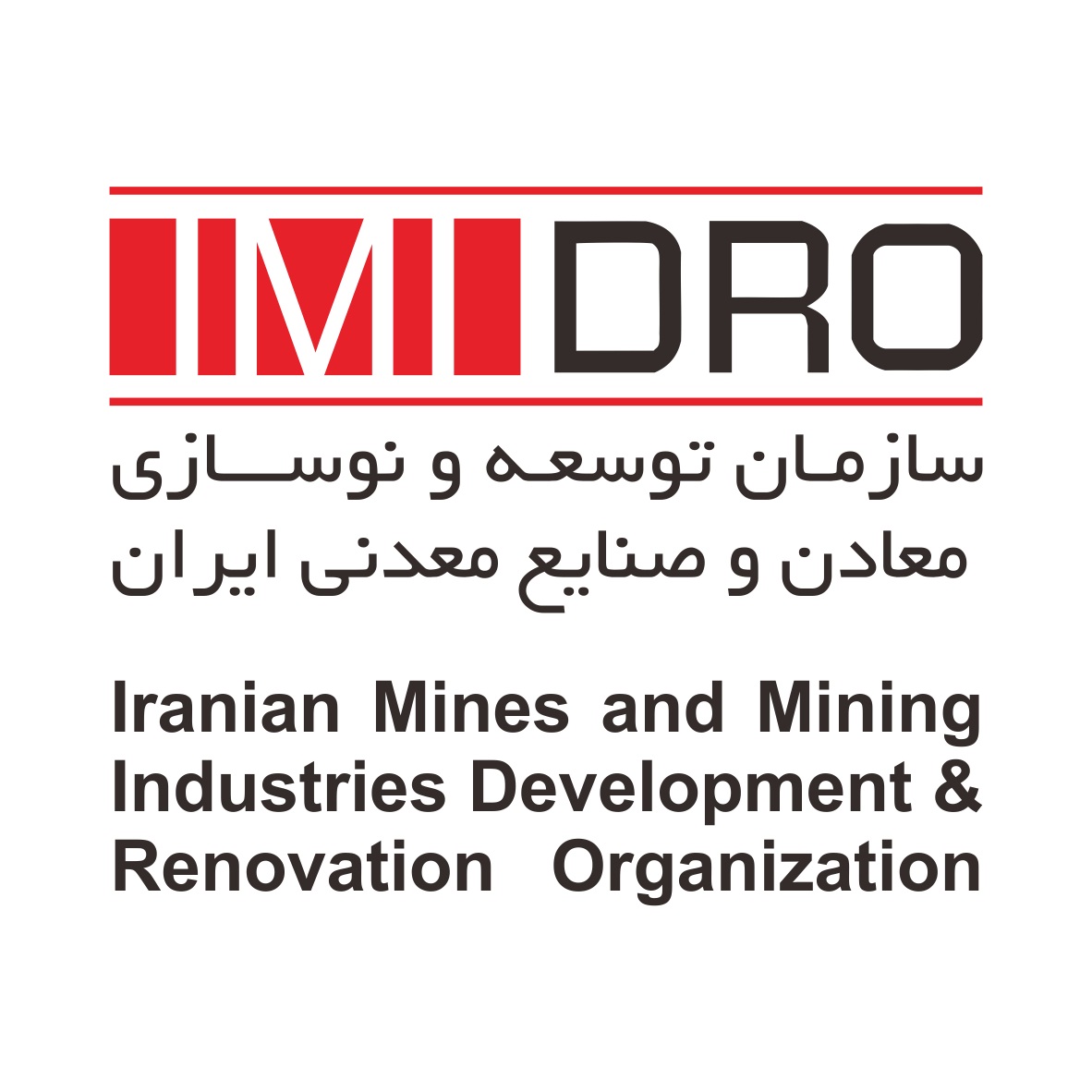 IMIDRO Won the Title of Top Research Project