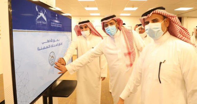 Saudi Ministry of Industry and Mineral Resources launches mining reserves, complexes and mining licenses service