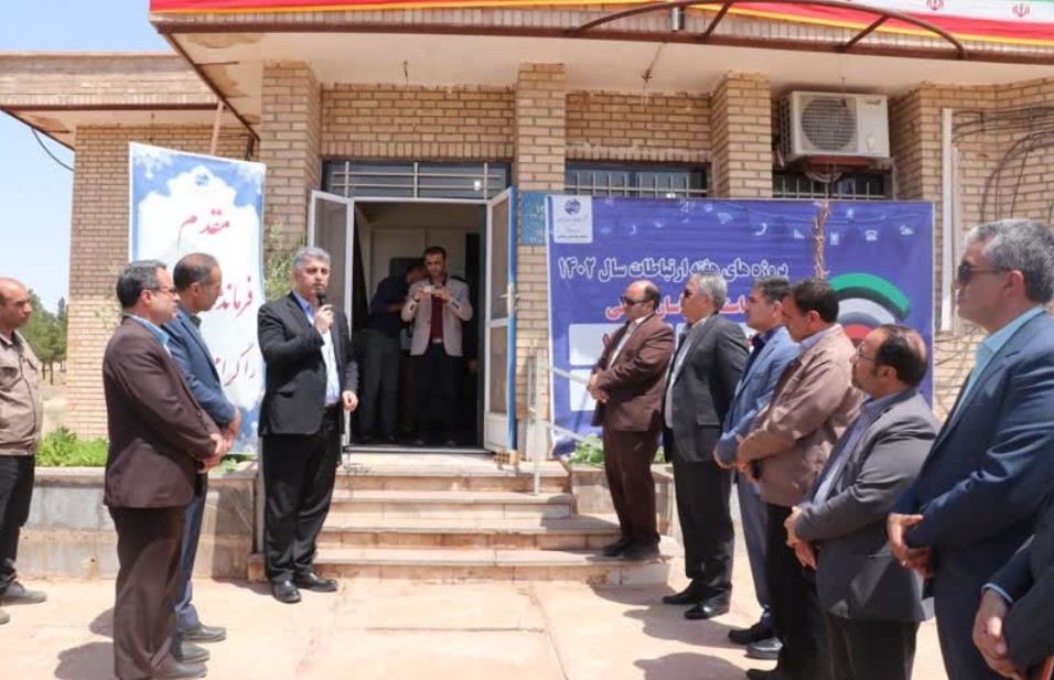 Inauguration of four telecommunication projects in Jajarm city and Iran Alumina Company