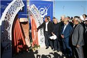 The Opening of Pellet Production Plant in Kerman