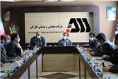Golgohar’s new chief executive held a meeting in the first day