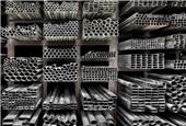 Aluminum price hits weakest in more than three months on fund selling