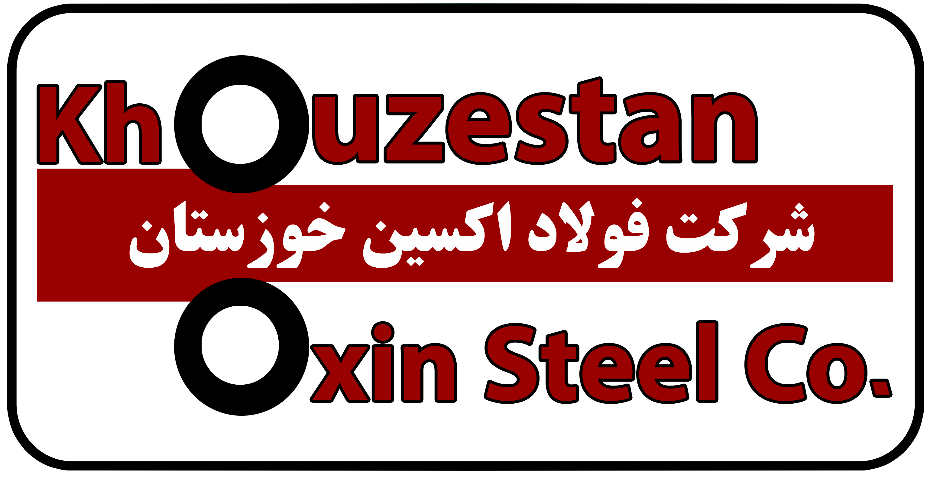 The sale of 31.6% of the Khuzestan Oxin steel for $ 109,523,810