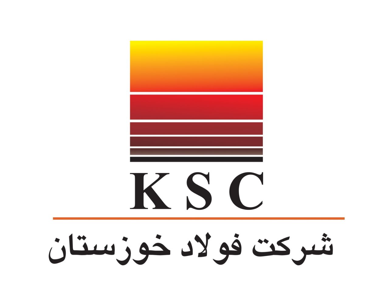 KSC is the top steel company in Iran
