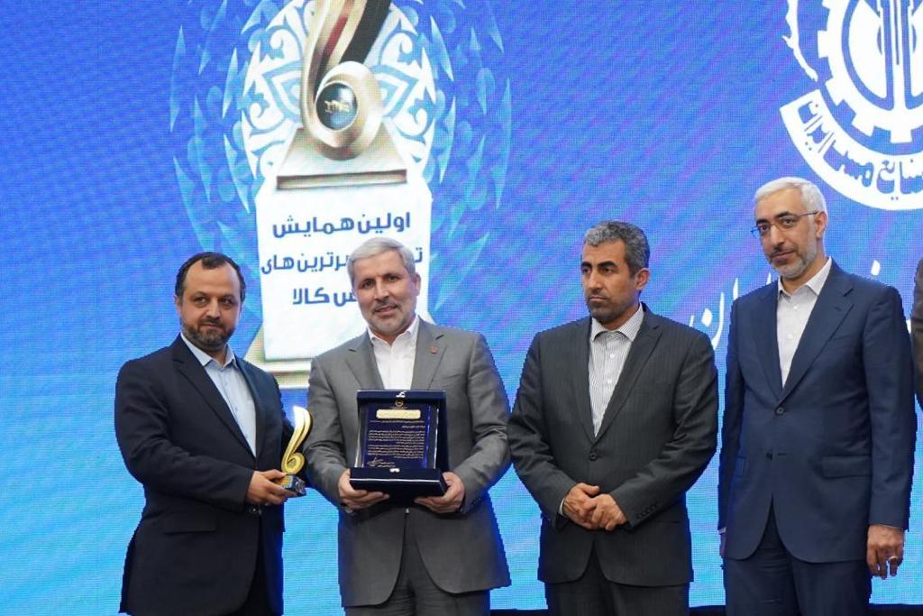 NICICO has been placed among the most valuable companies in Iran