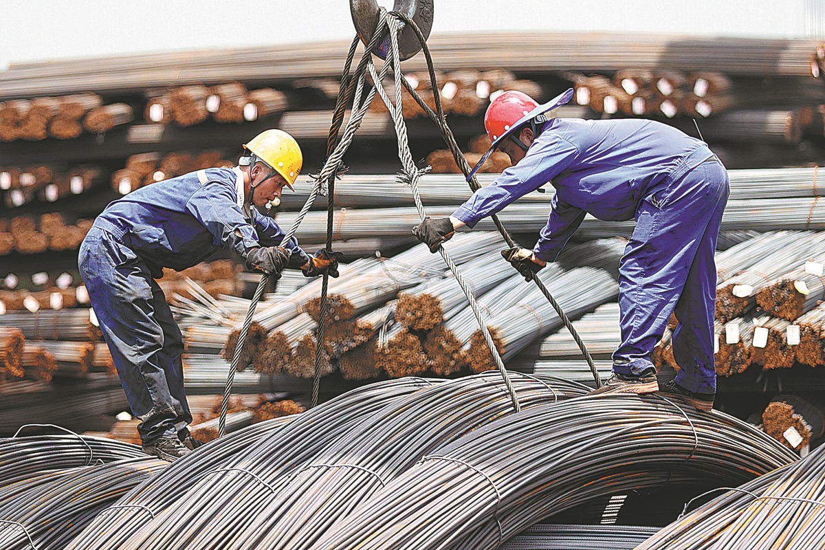 A New Phase of Evolution with Steel Industry