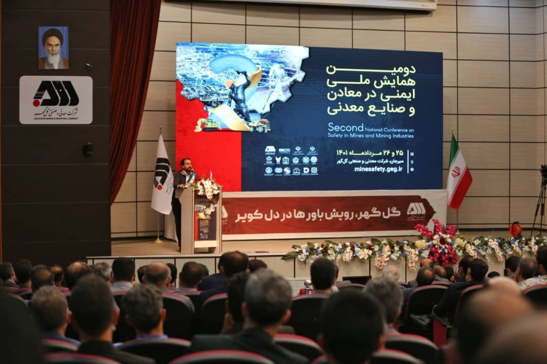 National mines safety conference was held in Gol Gohar Company
